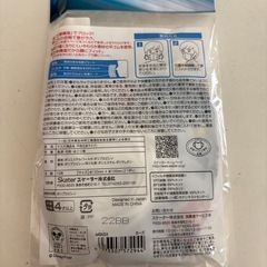 子ども用立体マスク カーズの画像