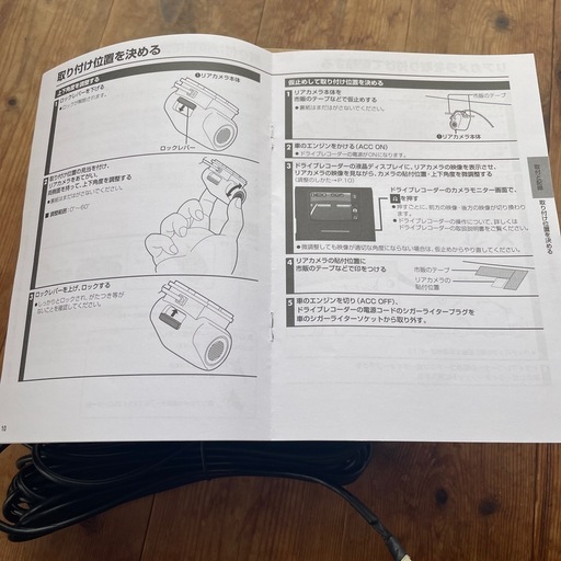 パナソニックリヤカメラCA-RDR10D Driving! (シーサー屋) 豊田のその他