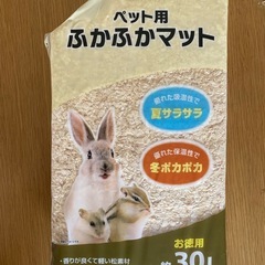 ハムスター等　ペット用ふかふかマット