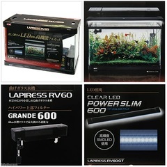 (決まりました)GEX 水槽セット 60cm の画像