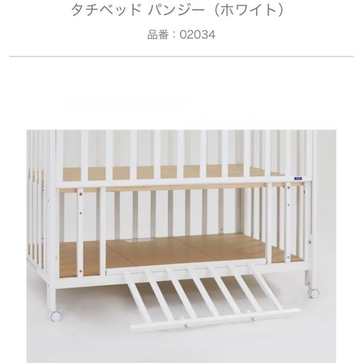 【KATOJI】カトージベビーベッドセット