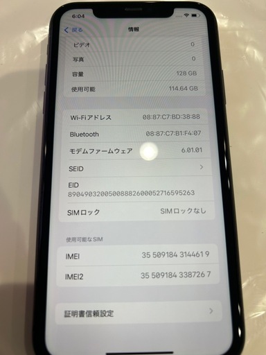 iPhone11 ・128GB ・バッテリー交換済み
          