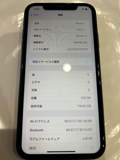 iPhone11 ・128GB ・バッテリー交換済み
          
