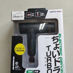 電動　ドライバー　手動　2WAY　ちょいドラターボ　CDR-37...