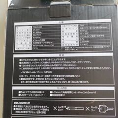ジャングル×2大型良品館　電動　ドライバー　手動　2WAY　ちょいドラターボ　CDR-37LID　未使用　DIY　作業　電動工具　和泉市の画像