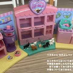 リカちゃん なかよしペットショップ