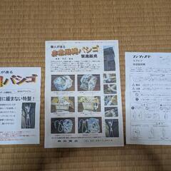 【防災用】縄ばしごの画像