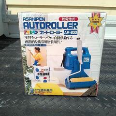 水性塗料オートローラーの画像
