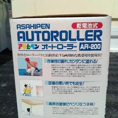 水性塗料オートローラーの画像
