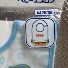 トーマス子供用エプロン、カレンダーの画像