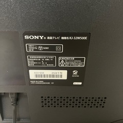 BRAVIA KJ-32W500E(32V型)　2024年製の画像