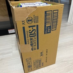OS1 経口補水液