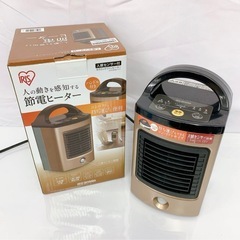 ♥️ 5SDG10 【動作品】アイリス ヒーター 2014年製