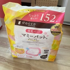 母乳パット