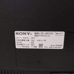 ☆46型TV☆ SONY BRAVIA KDL-46EX7202011年製 (sys) 岩槻の ☆46型TV☆ SONY BRAVIA KDL-46EX7202011年製 (sys) 岩槻の