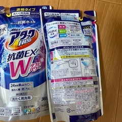 アタックネオ抗菌EXEパワー　2個セット　詰め替え用の画像