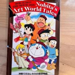 【新品未使用】「映画ドラえもん のび太の絵世界物語」いろいろ!ま...
