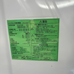 ヤマダセレクト　90Ｌ冷凍冷蔵庫　値引きします　45Ｌ縦型洗濯機 の画像