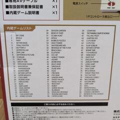 ゲーム　FC HOME 88の画像