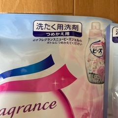ニュービーズジェル　柔軟剤入り洗濯用洗剤2個セットの画像