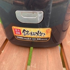 炊飯器の画像