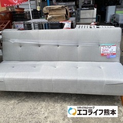 【週末限定】3人掛けソファベッド※一部固定部分不具合有　