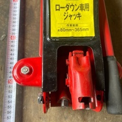 AUTOBACS proローダウン車 ジャッキの画像