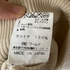 DRESSTIERIOR カシミヤ100%パーカー クリーム色の画像