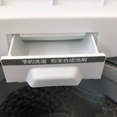 安心の6ヶ月保証付。【TOSHIBA AW-45M9 4.5kg 2021年製】取りに来れる方限定