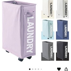 ランドリーボックス　バスケット　洗濯かご　洗濯物入れの画像