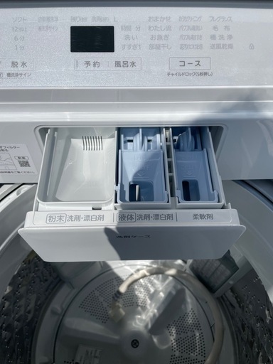 高年式】2020年式 8kg Panasonic 洗濯機 NA-F8AE8