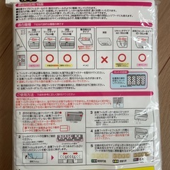 レンジフードフィルター厚手パッと貼るだけの画像