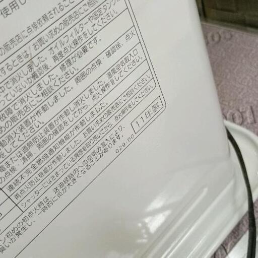 0412-011 石油ファンヒーター コロナ CORONA FH-EX4611BY 0412-011 石油ファンヒーター コロナ CORONA FH-EX4611BY