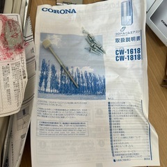 エアコンの画像