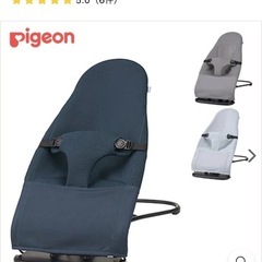 Pigeon バウンサーの画像