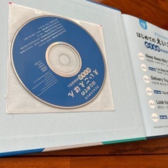 はじめての英語絵本　CD付きの画像