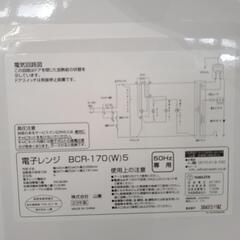 YAMAZEN 電子レンジ TJ11276の画像