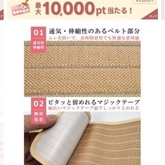 【新品も】骨盤ベルト最終値下げの画像