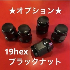 新作✨16インチ⭐️ハイエース⭐️ヨコハマAT4⭐️車検対応 新作✨16インチ⭐️ハイエース⭐️ヨコハマAT4⭐️車検対応