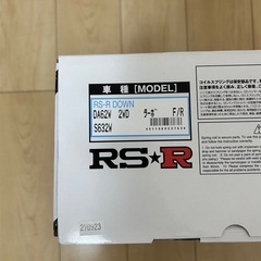 スズキエブリィda62wRS-Rダウンサス
の画像