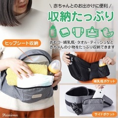 ヒップシート ブラック ウエストバッグの画像