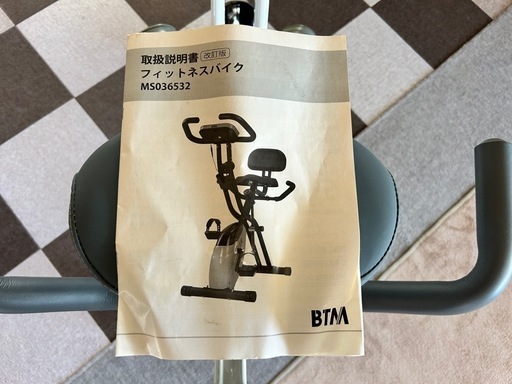 【お値下中】フィットネスバイク
