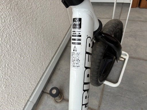 ストライダー白12スポーツsave the childrenJapan (GA2023) 宇宿