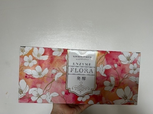 公式】スリムビューティハウスOnlineShop