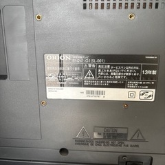 地デジ対応テレビの画像