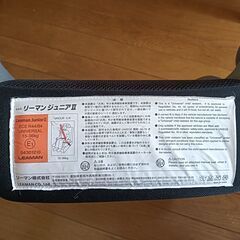 チャイルドシート（15-36kgのお子様用）の画像