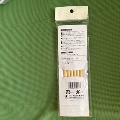 子ども用箸の画像