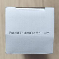 【新品未使用】Mamafy Pocket Thermo Bottle 130mlの画像