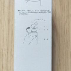 【新品未使用】Mamafy Pocket Thermo Bottle 130mlの画像
