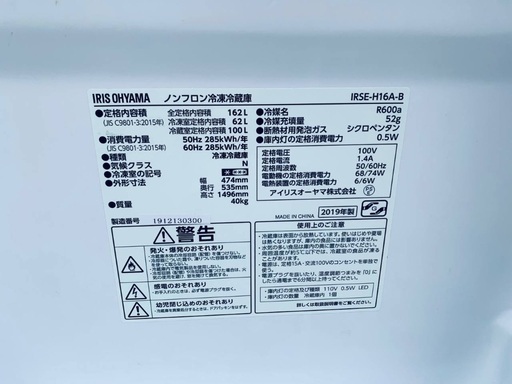 送料設置無料！！限界価格挑戦！！新生活家電♬洗濯機/冷蔵庫♬